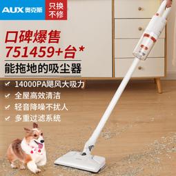 溼拖一體家用手持式小型靜音大吸力地毯毛除塵拖地機 歷史價格詳細信息