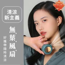 手持風扇 隨身風扇 迷你充電風扇 LED電源顯示 5段風速 可90度轉向 桌面靜音大風力 USB充電 歷史價格詳細信息