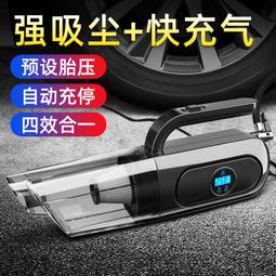 車載無線充電家車兩用大功率強吸力手持汽車用小型 歷史價格詳細信息