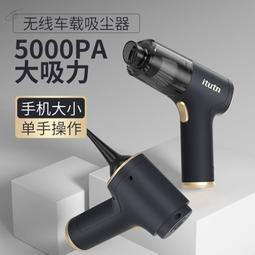 家車兩用可剪裁DIY防滑墊 歷史價格詳細信息