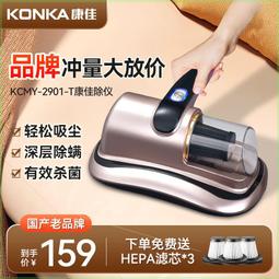 手持無線除蟎儀 小型除蟎機家用大吸力床上沙發智能 歷史價格詳細信息