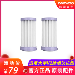 除蟎儀v2 床上紫外線手持有線家用臥室禮品團購 歷史價格詳細信息