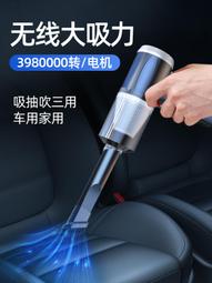 車載無線充電汽車家用大吸力小型手持除塵迷你吹氣多用 歷史價格詳細信息