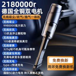 家用車載 無線大功率吸力手持迷你小型充電沙發寵物吸毛器 歷史價格詳細信息