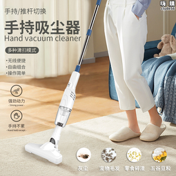 家用智大吸力手持小型吸拖大功率除菌除蟎拖地機吸掃all 歷史價格詳細信息