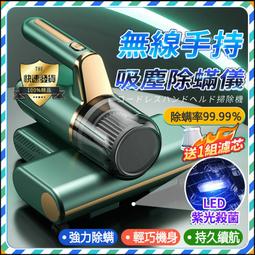 無線吸塵除蟎儀除蟎機家用床上紫外線小型無線手持除蟎神器 歷史價格詳細信息