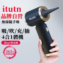 itutn愛圖騰車載無線強力吹吸汽車用家用無刷手持式大吸力 歷史價格詳細信息
