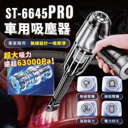 無刷強吸無線吸塵1器 多功能車用吸塵1器 手持吸塵1器 德國電機 吸塵小鋼炮 大吸力 小型迷你吸塵1器 無線手持式車 歷史價格詳細信息