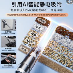 車載吸吹充一體無線大吸力多功能手持寵物吸毛器無刷 歷史價格詳細信息