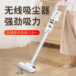 德國黑科技無線米米的小店多功能掃地機家用手持靜音拖地機 歷史價格詳細信息