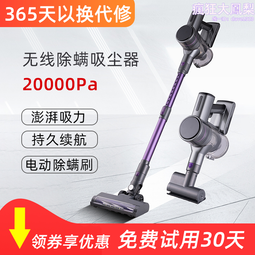 家用手持除蟎儀多用大吸力除塵居家紫外線高溫祛菌儀 歷史價格詳細信息