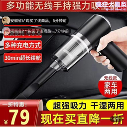 多功能車載手持無線分離一體式照明充電寶一體汽車p9 歷史價格詳細信息