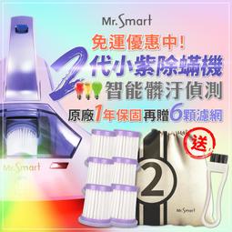 小除蟎儀智能家用大吸力床上除蟎神器紫外燈強力除蟎 w12 歷史價格詳細信息