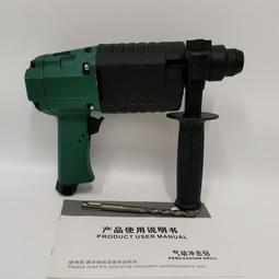 【熱賣】混凝土攪拌機手提式水泥砂漿灰混凝土動物小型工業電動拌灰器 歷史價格詳細信息