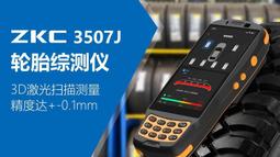 熱賣卓越者SSD固態硬盤120G台式機128GB筆記本電腦240G 256G SATA512G 歷史價格詳細信息