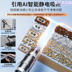 床上除蟎家用小型大吸力沙發車載無線手持超靜音強力吸塵機 歷史價格詳細信息