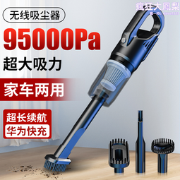 家車兩用可剪裁DIY防滑墊 歷史價格詳細信息