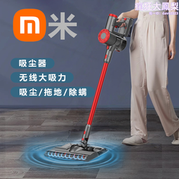 無線手持式大功率家用靜音技術沙發地毯強勁大吸力p60 歷史價格詳細信息