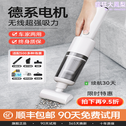 鬆下車載車用無線充電超強吸力小型家用手持迷你汽車內吹吸 歷史價格詳細信息