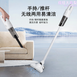 無線手持車載家用溼拖all強勁吸力吸毛器除蟎除塵 歷史價格詳細信息