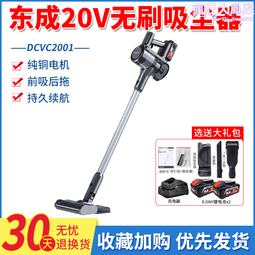 東成20v4.0/6.0東成20v角磨機電錘298扳手充電器 歷史價格詳細信息