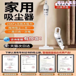 德國進口無線除蟎儀床上家用灰塵清理多功能吸塵 歷史價格詳細信息
