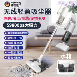 德國進口無線家用手持式大吸力小型吸毛器超靜音車載吸塵 歷史價格詳細信息