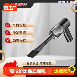德國無線大吸力家用手持小型車載超強吸力吸毛專用吸塵機 歷史價格詳細信息