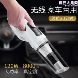 無線家用手持式大吸力大功率多功能真空家用無線 歷史價格詳細信息