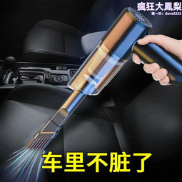 德爾瑪小型大功率家用靜音手持推桿兩用地毯強力除蟎淨屋機 歷史價格詳細信息