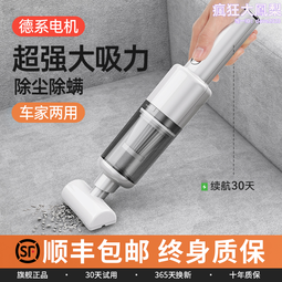 車載無線手持充電式家用小型迷你車內用強大吸力帶地刷汽車 歷史價格詳細信息
