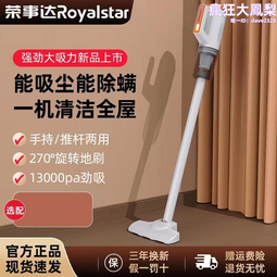 無線家用全自動手持式大吸力家車兩用除蝻2023年新款 歷史價格詳細信息