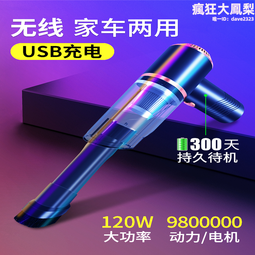 無線充電式鋰小功率不插電吹風機宿舍用學生小型可攜式電吹風 歷史價格詳細信息
