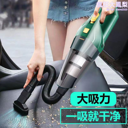 無線家用手持式大吸力大功率多功能真空家用無線 歷史價格詳細信息