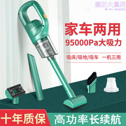 新款車載手持無線大功率車家兩用 車載汽車清潔除塵可充電 歷史價格詳細信息