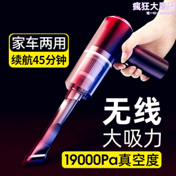 大家源 兩用折疊電蚊拍 TCY-612002 歷史價格詳細信息