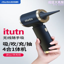 超強車載小型乾粉滅火器三入超值組 歷史價格詳細信息