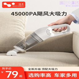 進口德國車載車用大吸力功率無線手持家用強力小型迷你 歷史價格詳細信息