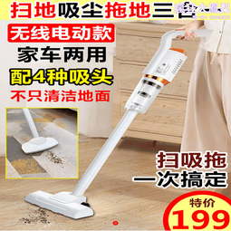 德國無線洗地機智能家用擦吸拖洗一體貼邊拖地除菌自動清潔拖把T9 歷史價格詳細信息