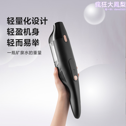 歐泊維無線家用大吸力手持小型強力大功率吸塵除蟎吸拖一體 歷史價格詳細信息