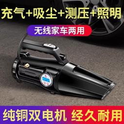 電動打氣機【家車兩用-插座/車充】(附3種充氣嘴) 充氣機 電動充氣 充氣幫浦 歷史價格詳細信息