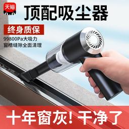 鬆下車載車用無線充電超強吸力小型家用手持迷你汽車內吹吸 歷史價格詳細信息