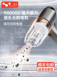 車載無線手持車載無刷車用吹吸一體可攜式迷你 歷史價格詳細信息