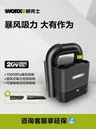 德國進口博世無線手持車載超強大吸力ai識塵無刷馬達兩 歷史價格詳細信息