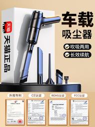 德國進口盯盯拍車載車用超強大吸力小型手持無線充電家用汽 歷史價格詳細信息