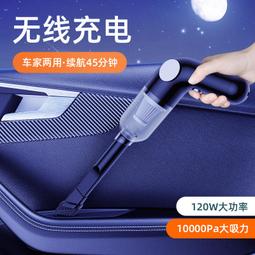 小型車載無線充電車家兩用手持大功率可攜式汽車 歷史價格詳細信息