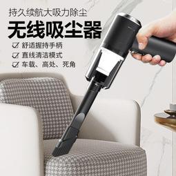 車載手持無線車內充電可攜式大功率超強續航大吸力小型家用 歷史價格詳細信息