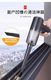 小窗戶家用無線大吸力床上小型超靜音強力手持 歷史價格詳細信息
