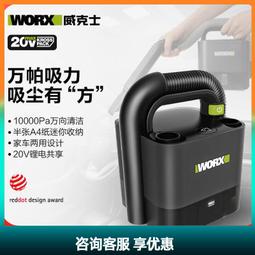 無線強力電動充氣機 50000RPM大功率氣泵  露營  充氣球 充氣床 氣墊床 充氣船 泳圈 歷史價格詳細信息