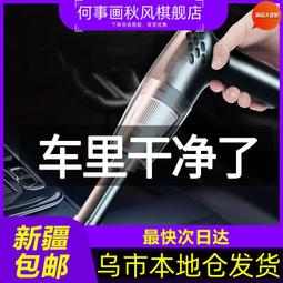 德國無線家用強力小型車載地毯手持式除蟎大吸力超靜音充電 歷史價格詳細信息